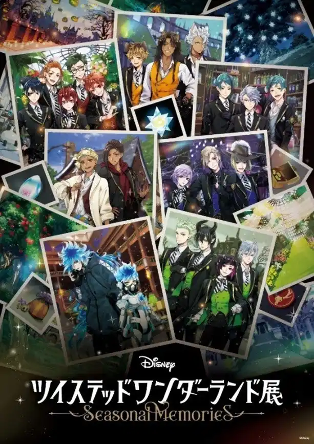 【株式会社松屋】 【東京・六本木】『ディズニー ツイステッドワンダーランド展│Seasonal Memories』が2026年3月6日(金)から六本木ミュージアムにて開催決定！