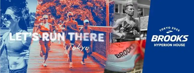 【米国ランニングシューズブランドBROOKS】東京・原宿にて 「HYPERION HOUSE TOKYO」 開催！