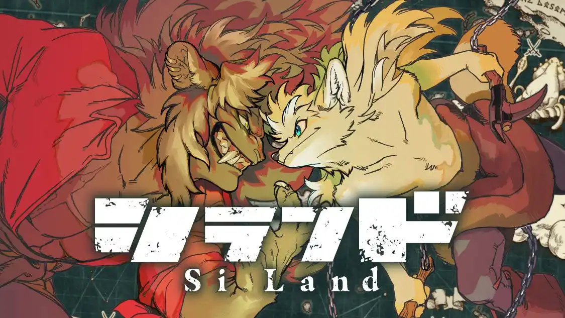 【株式会社講談社】 『人馬』作者が描く、犬vs.猫の世界！『シランド』(墨佳遼)が、コミックDAYSで8月25日より連載配信スタート！