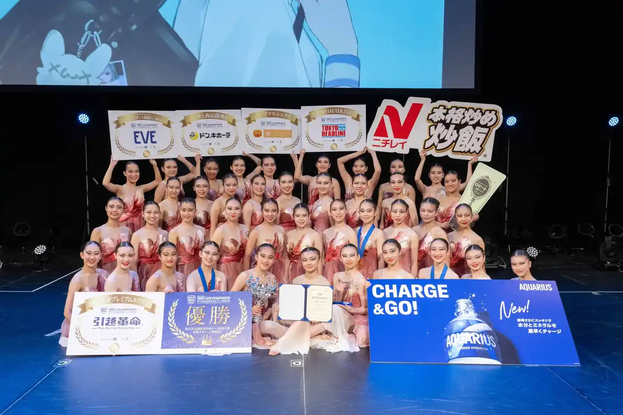 高校ダンス部”日本一”は、帝塚山学院高等学校