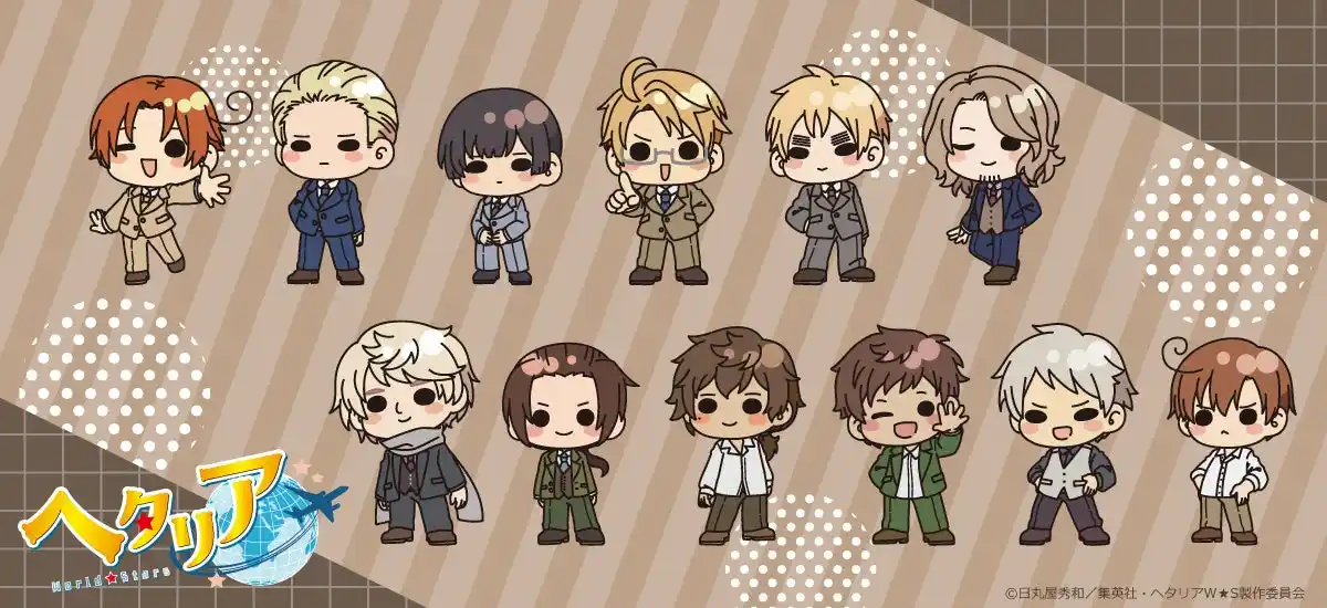 【シンクイノベーション株式会社】 アニメ「ヘタリア World★Stars」のグッズがシンクイノベーション株式会社より発売されます！