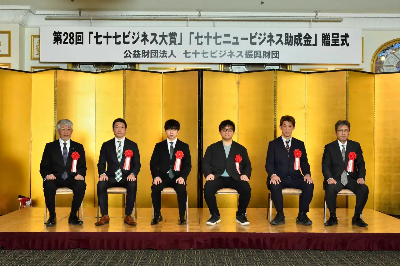 NanoFrontier株式会社、公益財団法人七十七ビジネス振興財団「第28回 七十七ニュービジネス助成金」に採択