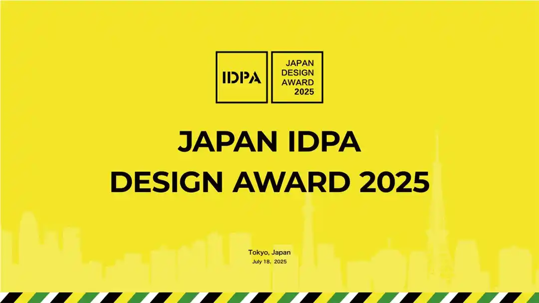 【CEIDA中欧国際設計協会】 2025 JAPAN IDPA AWARD |日本国際パイオニアデザイン賞表彰式及び国際サミットフォーラムが東京で開催いたしました。