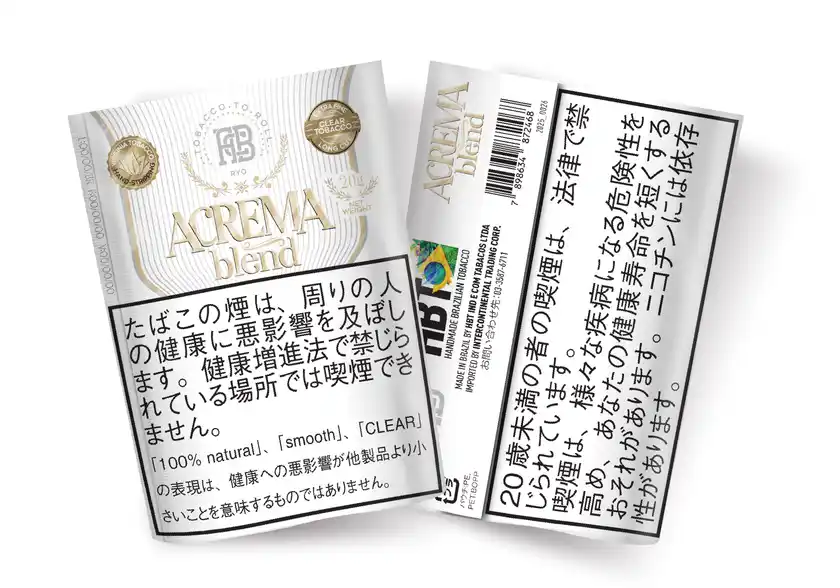 ブラジル発・軽やかな味わいの手巻たばこ「アクレマ・ブレンド」2026年1月1日(木)新発売