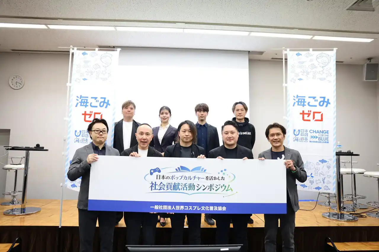 ポップカルチャーファンコミュニティが社会貢献をつなぐ接続点になり得る