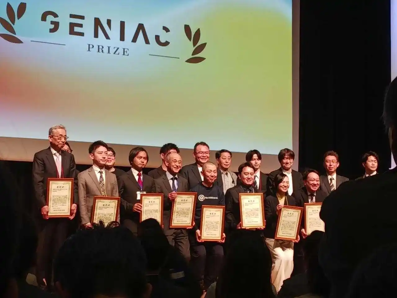 【株式会社Aisometry】 株式会社Aisometry、経産省・NEDO主催『GENIAC-PRIZE』にて会津ゼネラルホールディングスと共に、地域賞を受賞