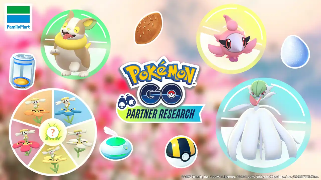 【株式会社ファミリーマート】 ファミマで「メガサーナイト」に出会える？！「『ポケモン GO』キャンペーン」9月2日（火）よりスタート「パートナーリサーチ」で特別なポケモンをゲットしよう！