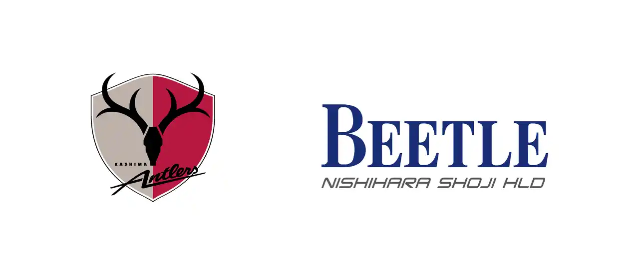 鹿島アントラーズと西原商事ホールディングスがクラブパートナー契約を締結