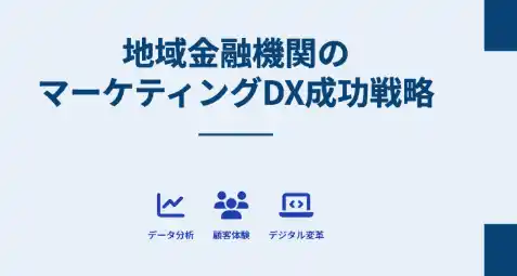 【ポップコーン株式会社】 ポップコーン株式会社の大澤陽平が「日本金融通信社」に、寄稿しました
