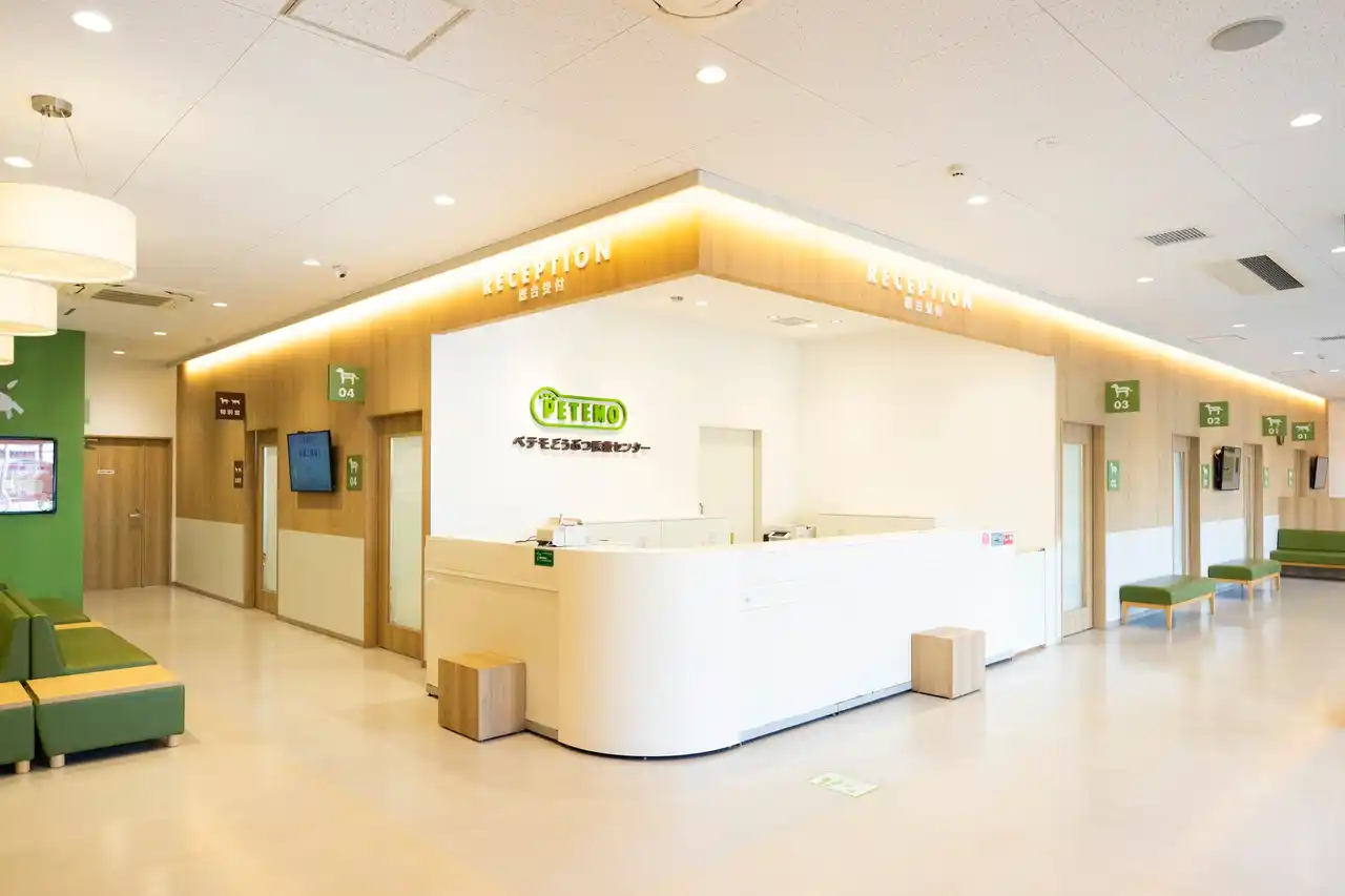 【イオン株式会社】 イオンペットは、ペテモどうぶつ医療センター名古屋にて「名古屋西動物夜間救急医療センター」として夜間診療を開始