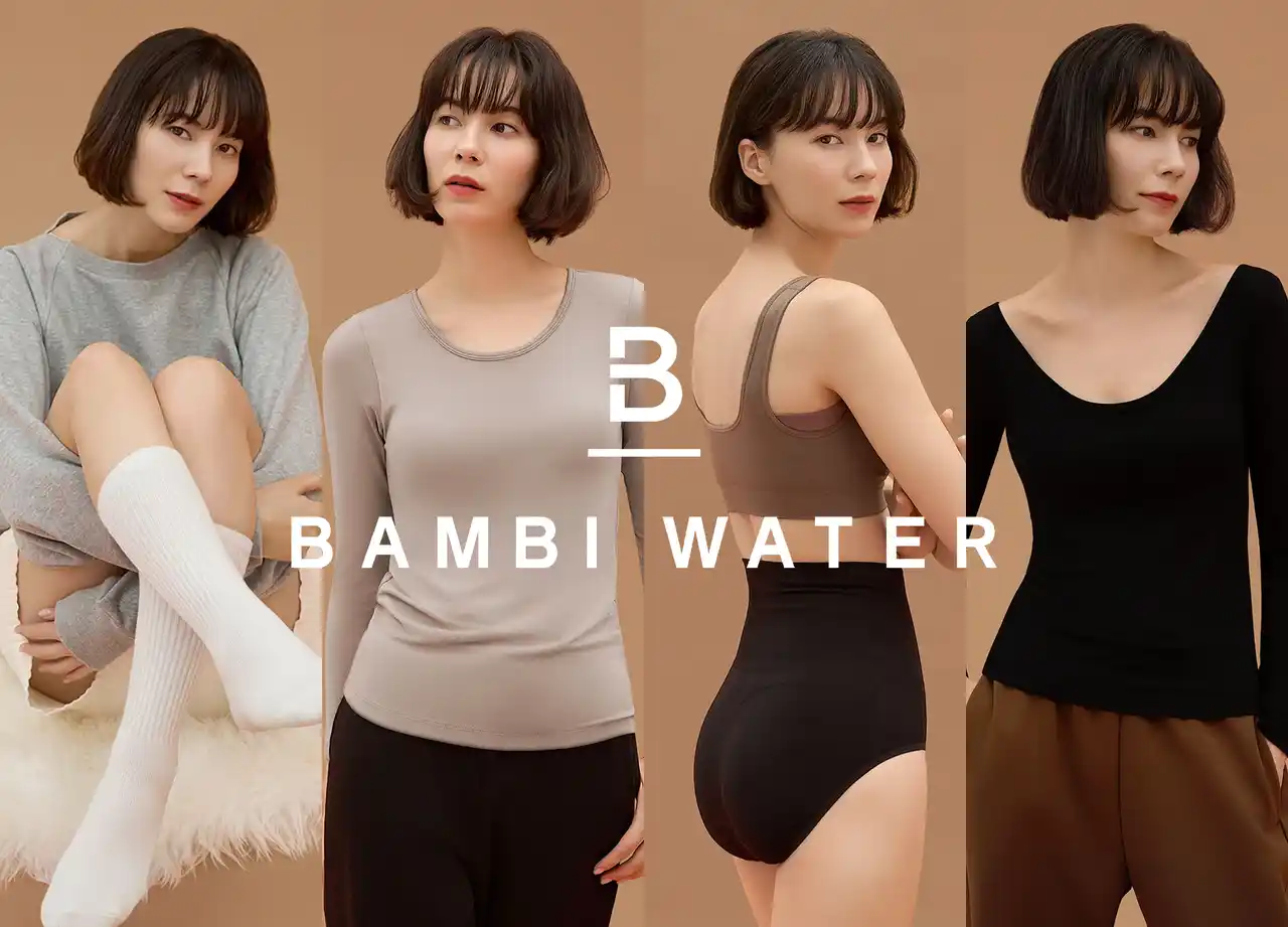【株式会社ラングレー】 冬支度をシンプルに。BAMBI WATERのカップ付きヒートインナーが支持される理由