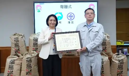 福島県塙町のおいしいお米で、港区の子どもたちを笑顔に！～木材活用から広がる塙町と港区の交流～