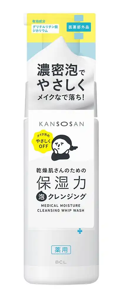 濃密泡でやさしくメイクなで落ち！洗いすぎによる乾燥も肌あれも防ぐ、薬用泡クレンジングが10月7日に新発売