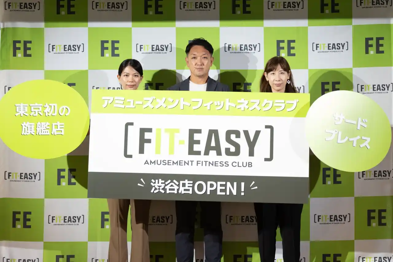 【フィットイージー株式会社】 FIT-EASY渋谷店 メディア向け事業戦略発表会・内覧会を開催