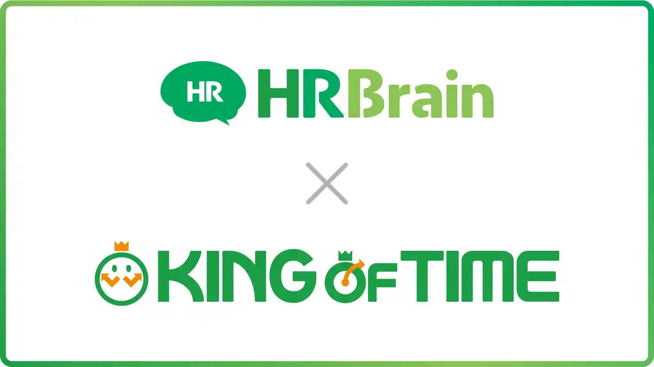 【ヒューマンテクノロジーズ】 ヒューマンテクノロジーズ、HRBrainへ「KING OF TIME」をOEM提供 ～2026年春より提供開始予定～