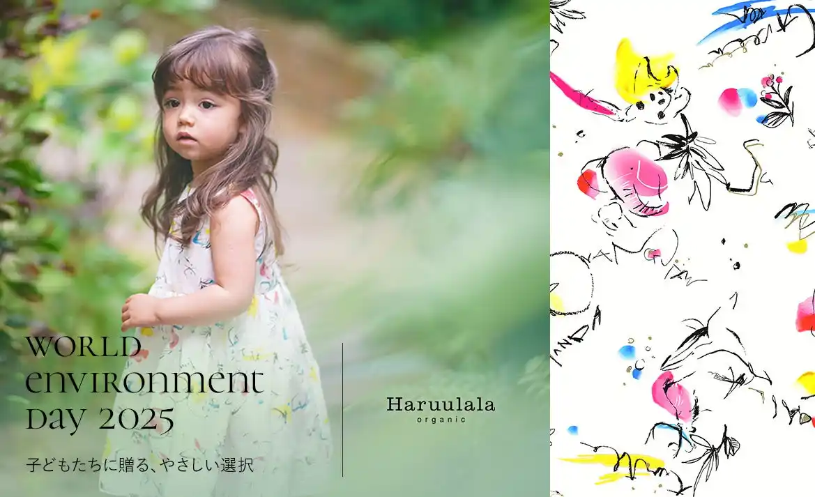 Haruulala organic『お客様と育てる”未来の森”』　世界環境デーに2,000本の植林を実施。累計6,540本に到達