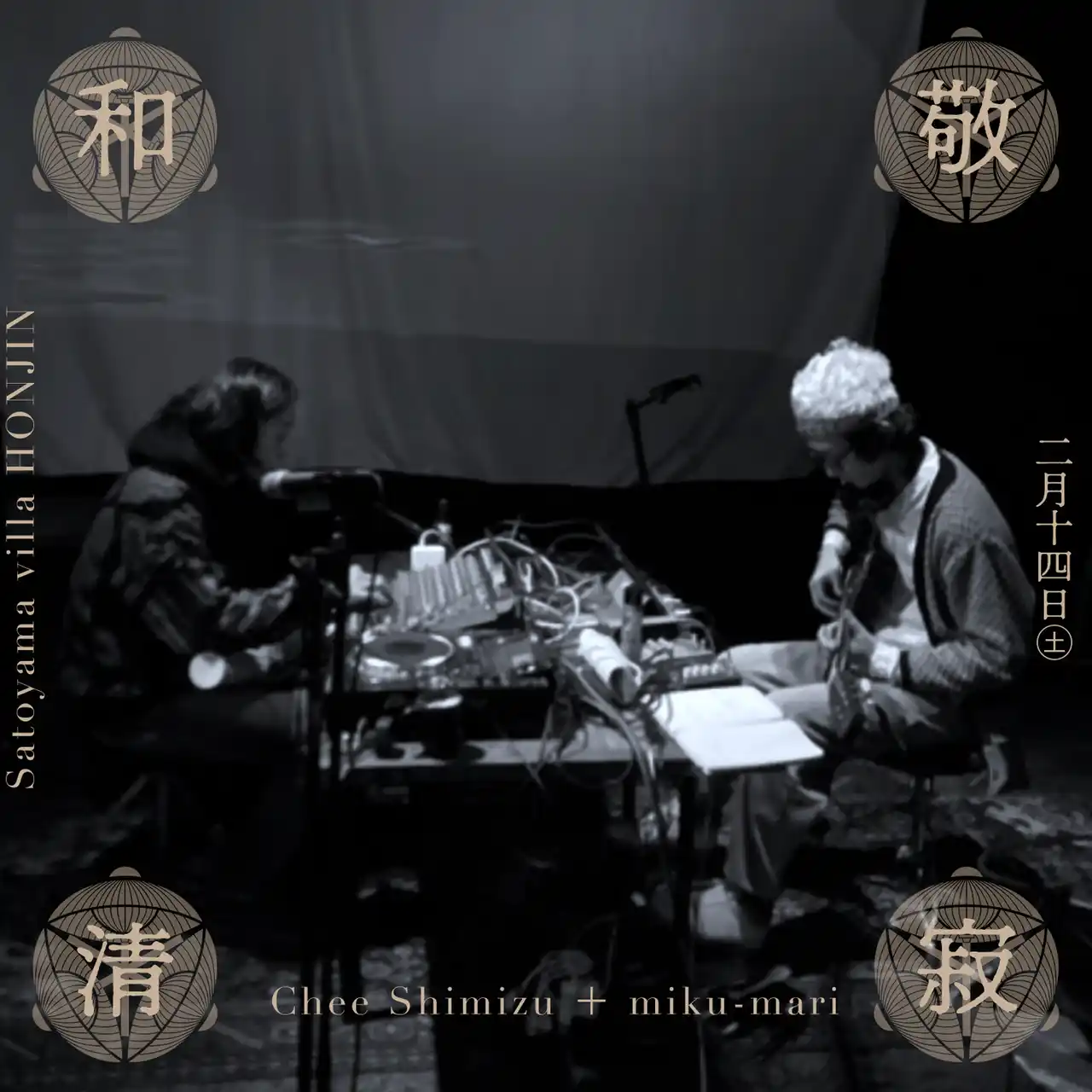 Chee Shimizu ＋ miku-mari.png