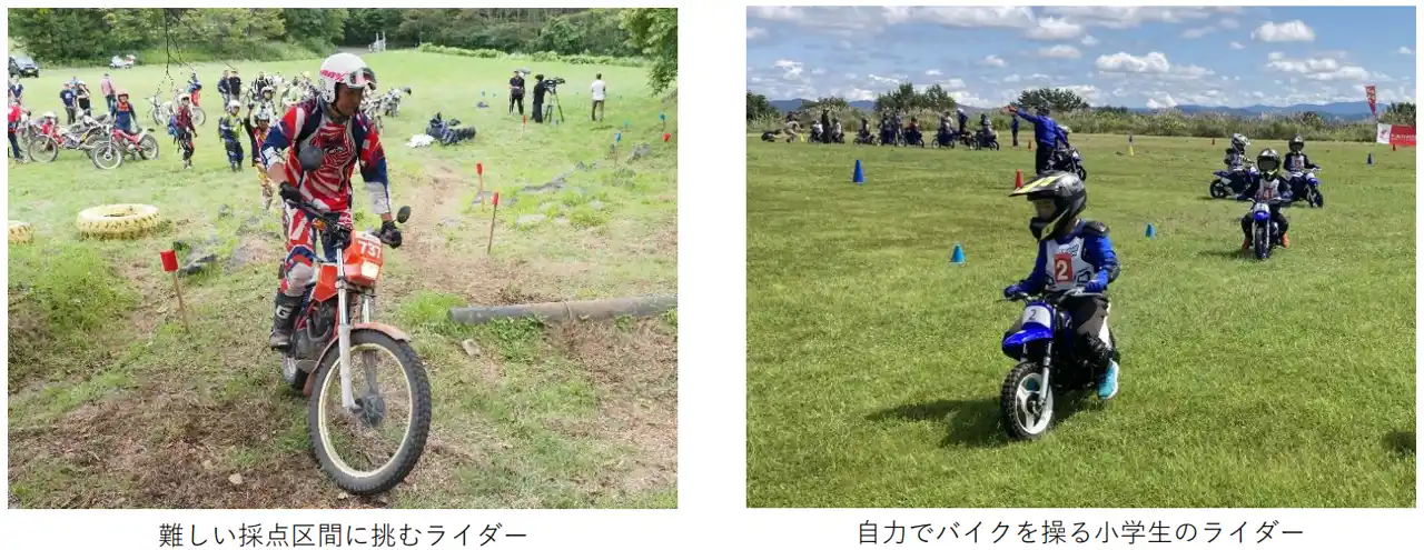 【出光興産株式会社】 第49回出光イーハトーブトライアル大会を開催