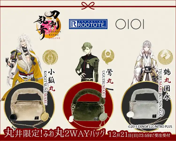 「『刀剣乱舞ONLINE』× ROOTOTE × 丸井」のコラボバッグがマルイウェブチャネルに登場！