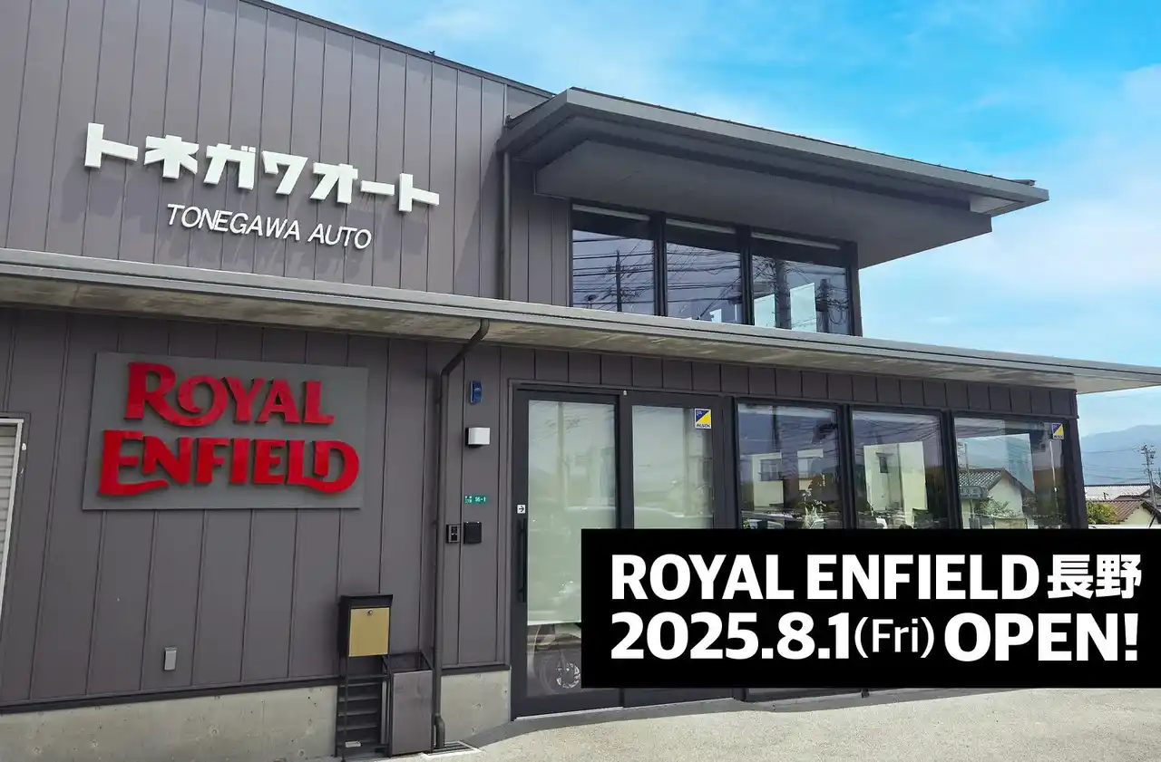 正規販売店 【 ROYAL ENFIELD 長野 】 開設のご案内