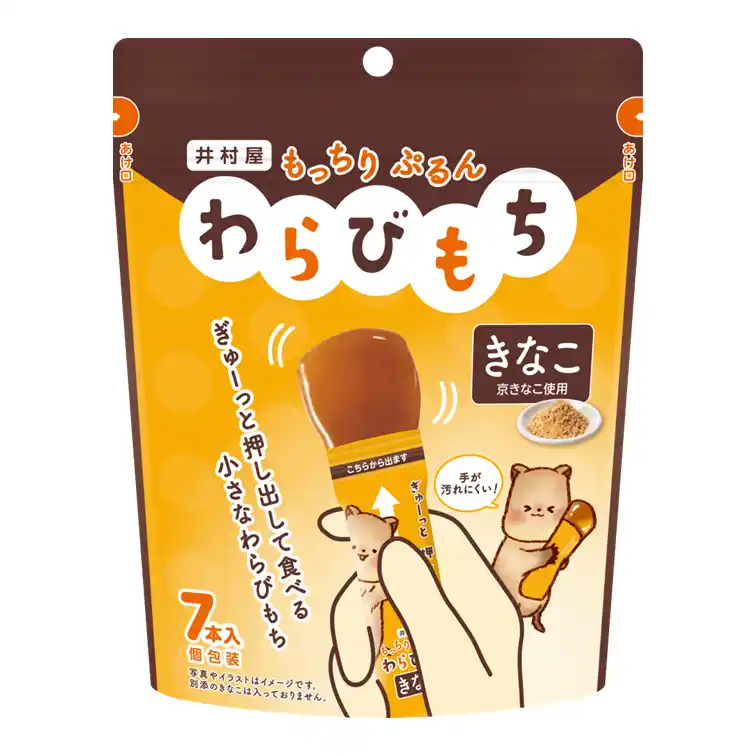 【井村屋】 きなこの悩み、さようなら。きなこが散らない待望の“お手軽わらびもち”！『もっちりぷるんわらびもち きなこ』　2月16日（月） より発売