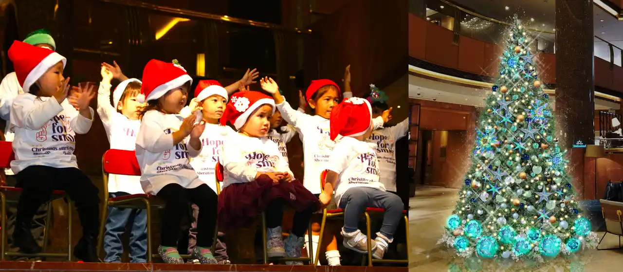 【横浜ベイシェラトン ホテル＆タワーズ】 横浜ベイシェラトンホテル×VAMOS TOGETHERが贈る“希望のファンファーレ”　地域の子どもたちと灯す「希望のツリー」点灯式を11月14日（金）17時より開催