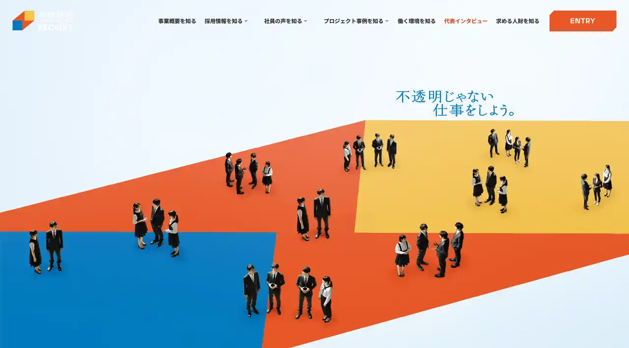 【大和財託株式会社】最大5万円の報酬も！内定者が人事を“ガチ体験”する新インターン
