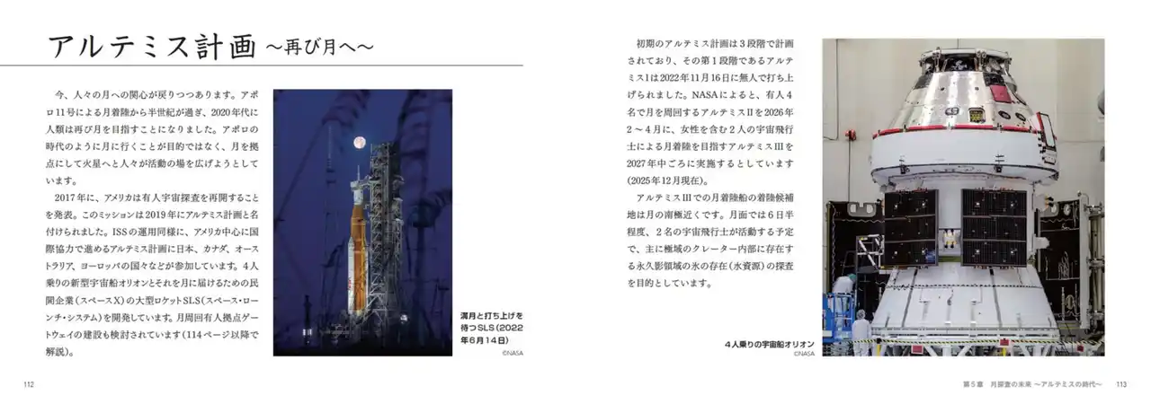 本文画像6.png