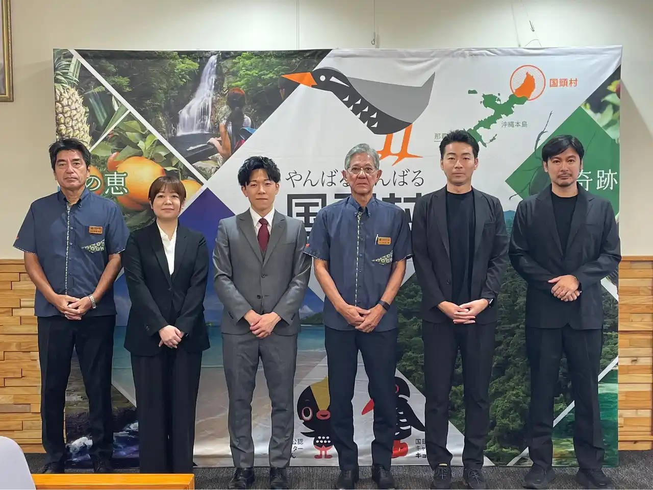 【株式会社LULL】 地域活性化起業人×IT企業　株式会社LULL・沖縄県国頭村 「地域活性化起業人制度」による協定を締結【地域未来戦略】