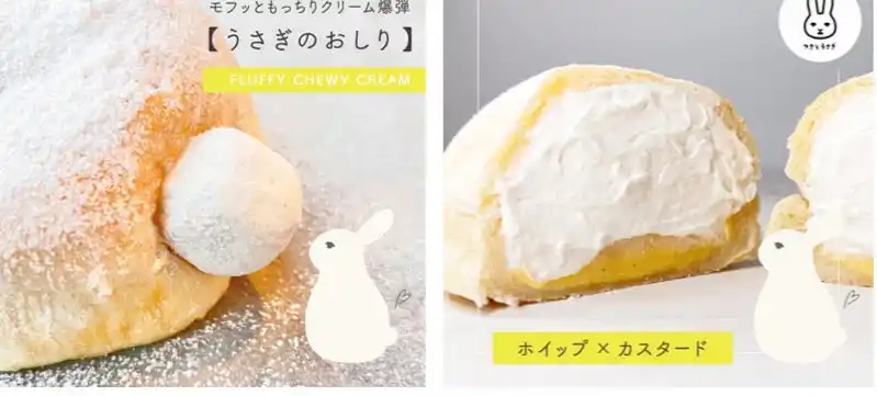 【株式会社サンクレール】 【夏に食べたい！限定ひんやりスイーツ】行列のできるカスタード専門店「ザカスター」を手掛けたサンクレールから夏季限定クリームパンを発売