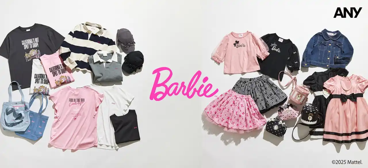 【株式会社オンワード樫山】 『ANY』が世界一有名なファッションドール「Barbie(TM)」との限定企画 全11アイテムを8月18日（月）発売