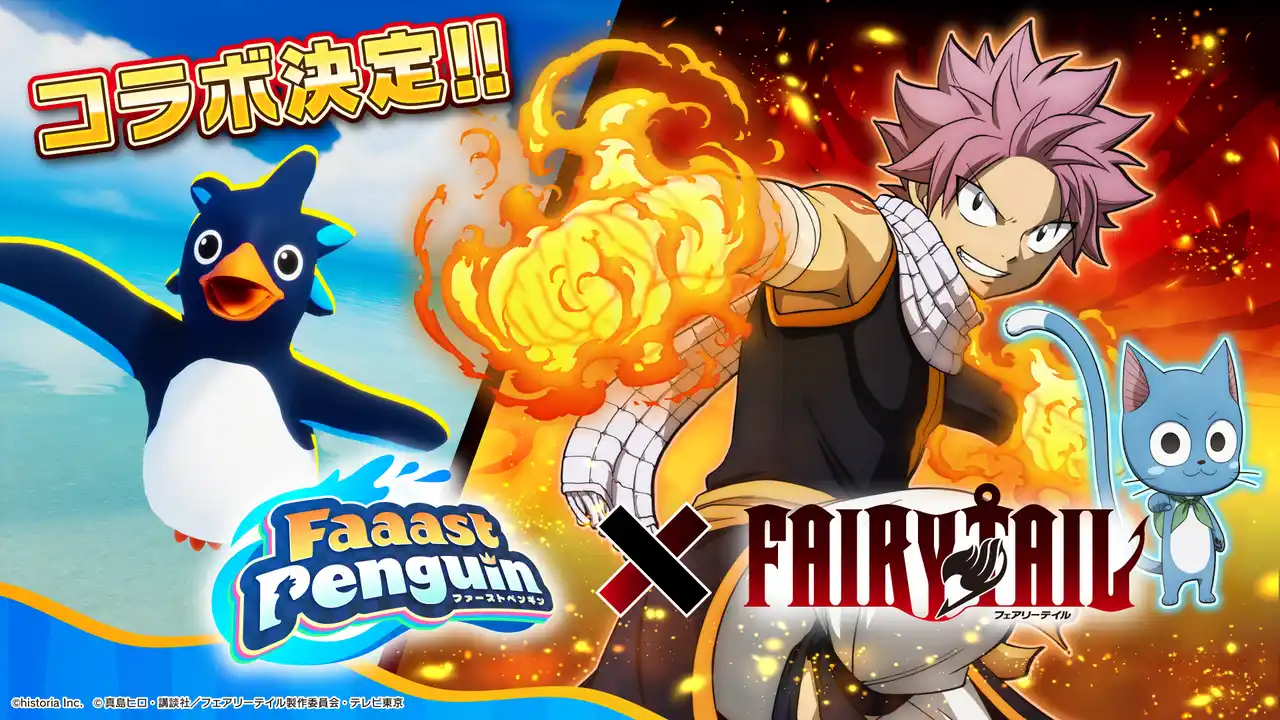 ファーストペンギンが、TVアニメ『FAIRY TAIL』とコラボ決定！リリース１周年記念イベントが全3弾にわたって開催！