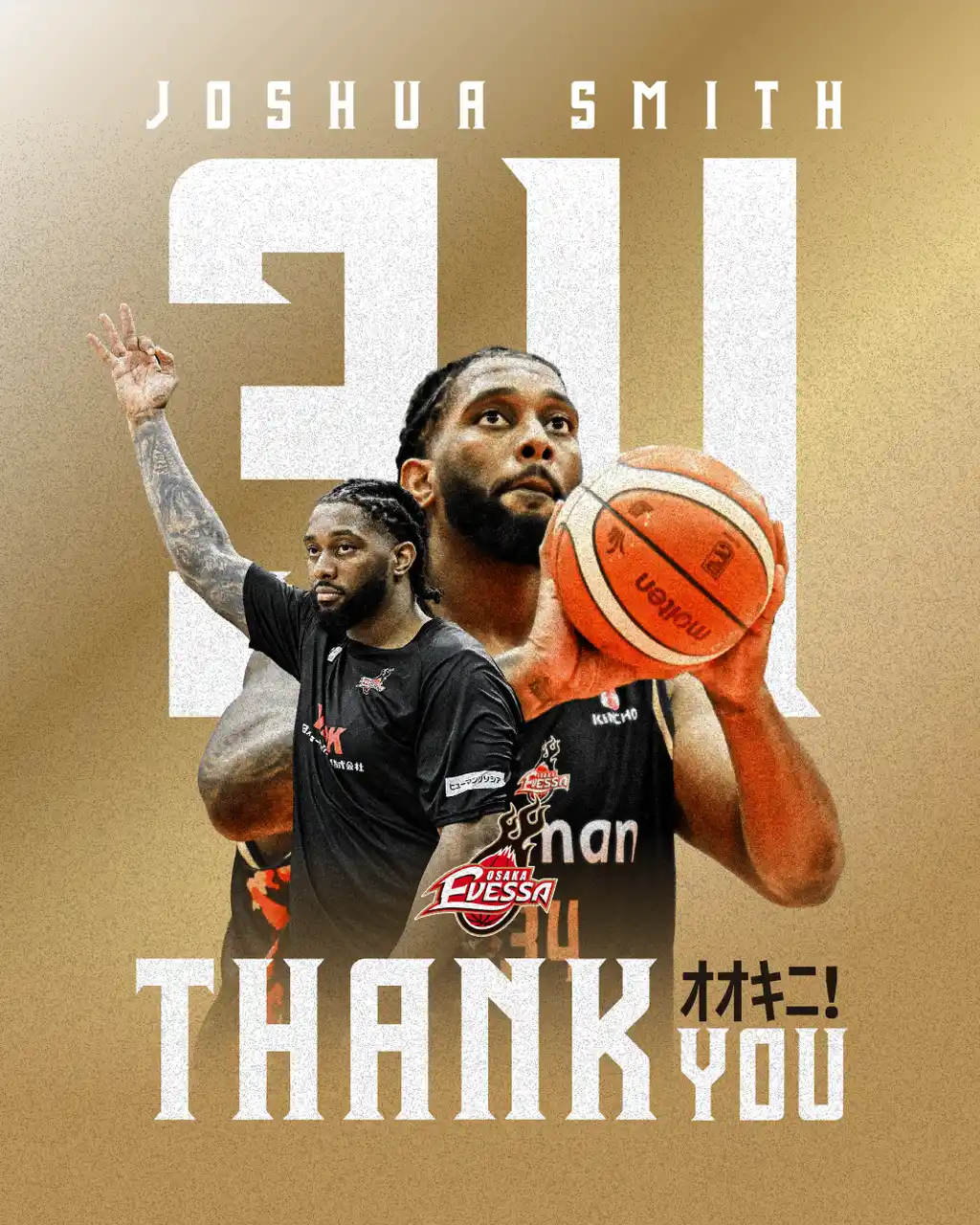 【大阪エヴェッサ】 ジョシュア・スミス選手 契約解除のお知らせ