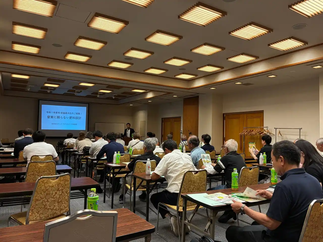 【株式会社リンク】 【農機具王】全国4会場で施肥設計セミナーを実施!~収量・品質向上とコスト削減を同時にかなえ、生産者と農機販売店がWin-Winとなる新たな循環づくりへ~