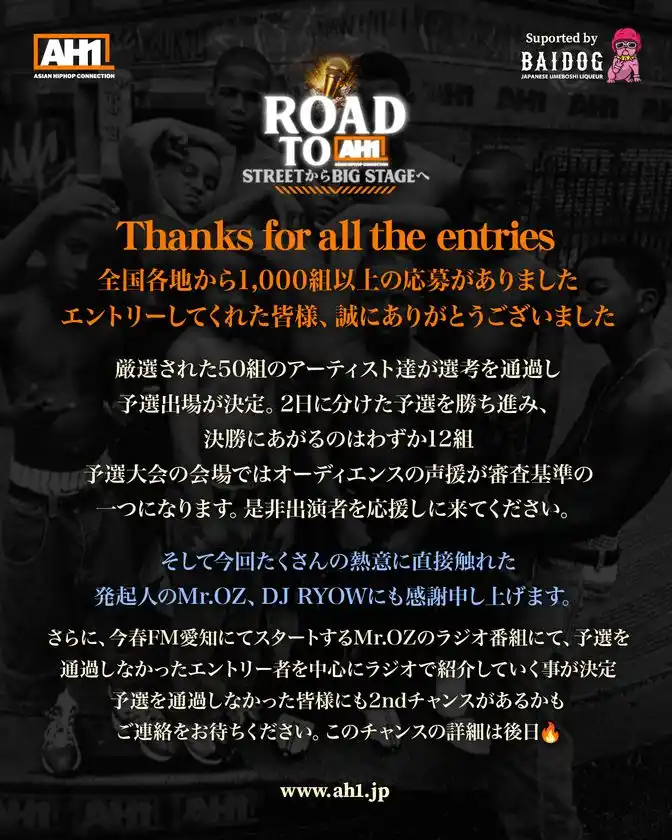 THANKS画像