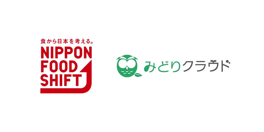 【株式会社セラク】 「みどりクラウド」が第1回「食と農をつなぐアワード」にて大臣官房技術総括審議官賞を受賞