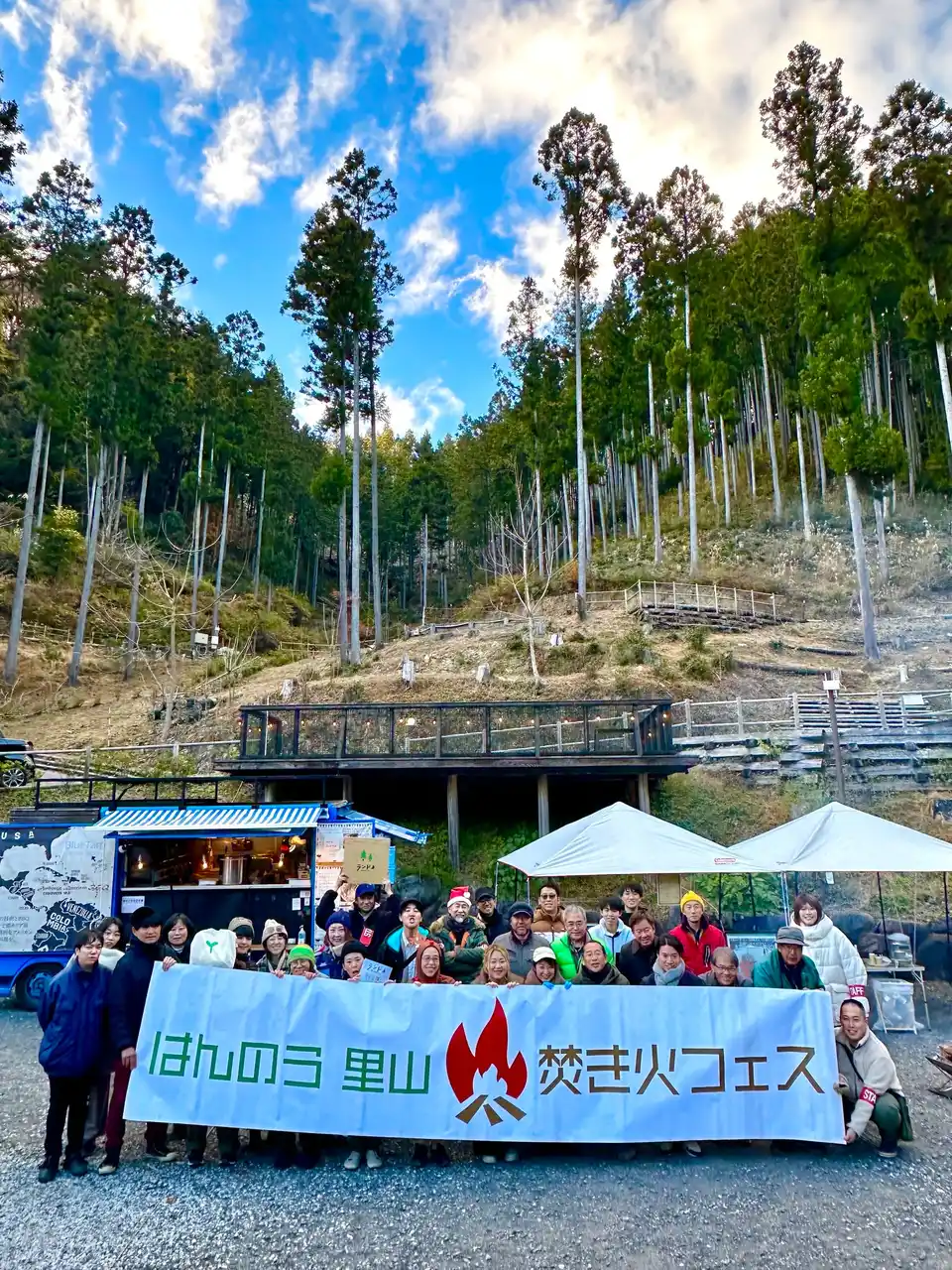 【喜多川キャンピングベース】目の前で捌くジビエと夜のムササビ観察。命の循環を五感で学ぶ「第3回はんのう里山焚き火フェス」2026年2月開催