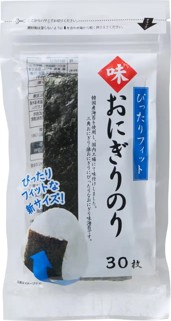 【加藤産業株式会社】 おにぎりにぴったりフィット「味おにぎりのり」を新発売