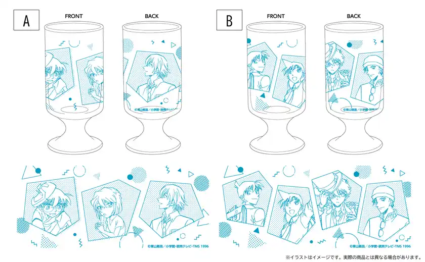 ジュースグラス(2種)