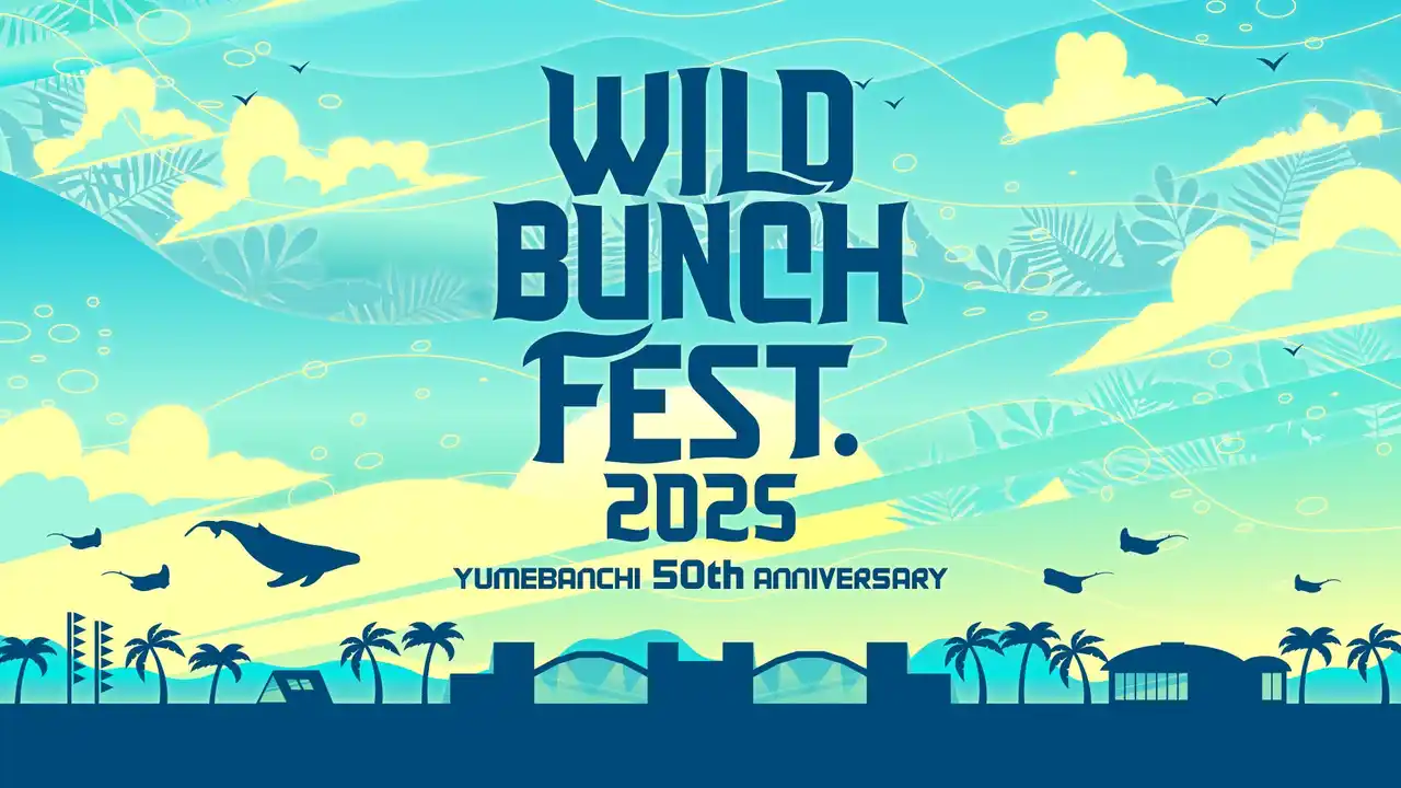 【株式会社アプラ】 西日本最大級の音楽野外フェス「WILD BUNCH FEST. 2025」にMusic Planet（ミュージックプラネット）が協賛！