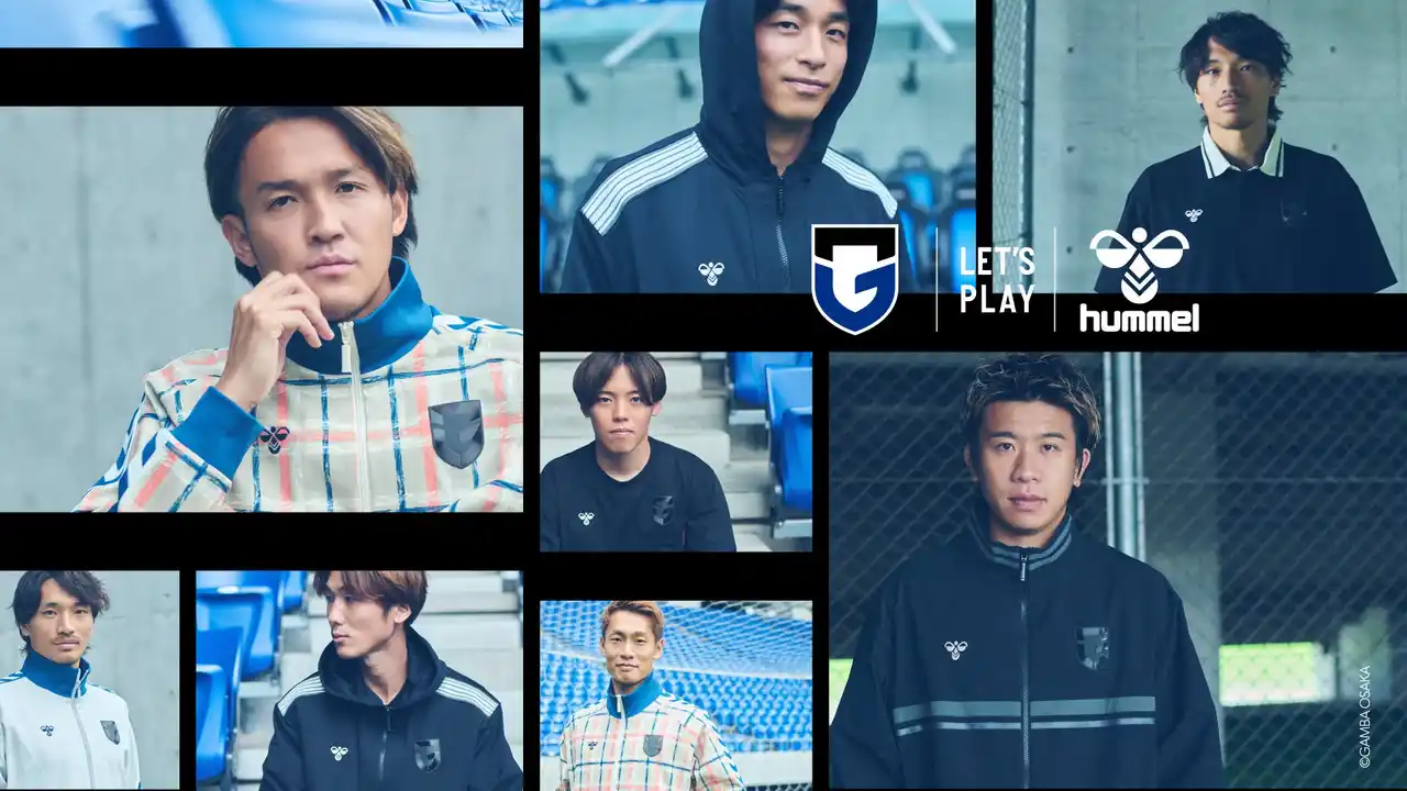 ガンバ大阪×ヒュンメルの2026SSコラボアイテムを発表！