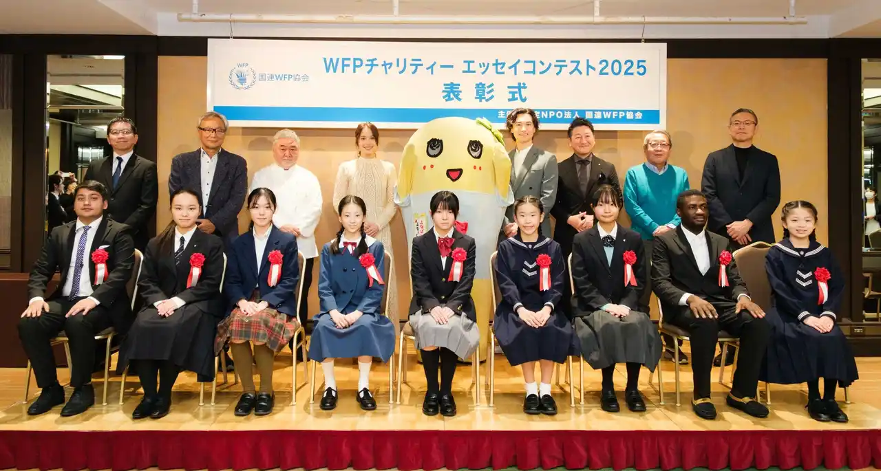 堀潤さん、広瀬アリスさん、ふなっしーさん、マリウス葉さんがお祝い「WFPチャリティー エッセイコンテスト 2025」 表彰式開催