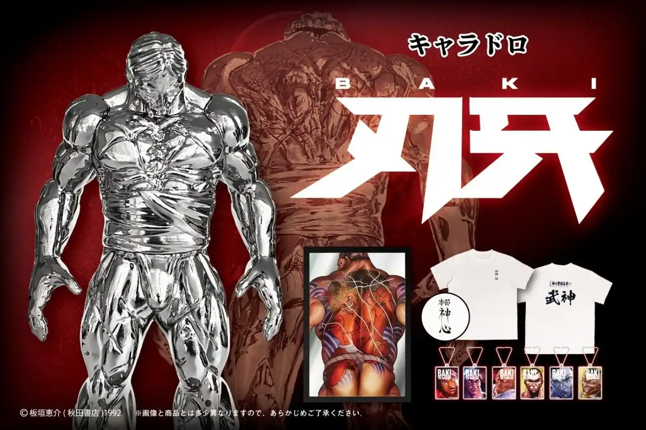 キャラドロ「刃牙」シリーズが9月12日(金)より発売決定！