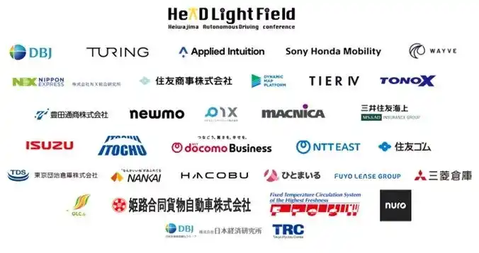 【株式会社東京流通センター】 TRC東京流通センター拠点「平和島自動運転協議会」第四次参画企業決定