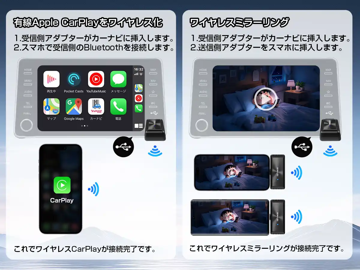 GetPairr Mirror Cast 7.jpg