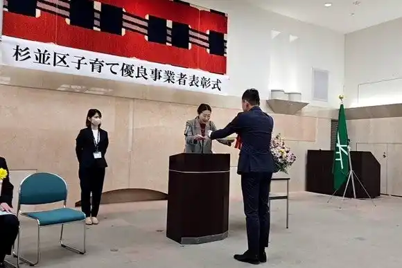 【サミット株式会社】 令和7年度「杉並区子育て優良事業者」最優良賞を受賞しました