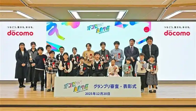 【ＮＴＴドコモ　ドコモ未来ミュージアム/ドコモ未来ラボ】 日本最大級の絵画コンクール「第24回ドコモ未来ミュージアム」およびプログラミングコンテスト「第3回ドコモ未来ラボ」の受賞者が決定