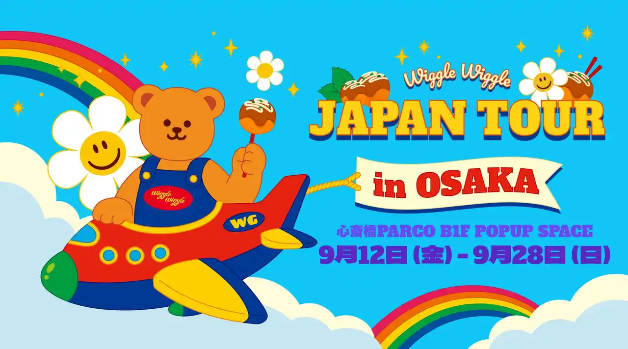 【株式会社ビーエムスマイルジャパン】 韓国発話題のライフスタイルブランド「wiggle wiggle」全国ツアー第3弾！大阪にてPOPUPイベント開催