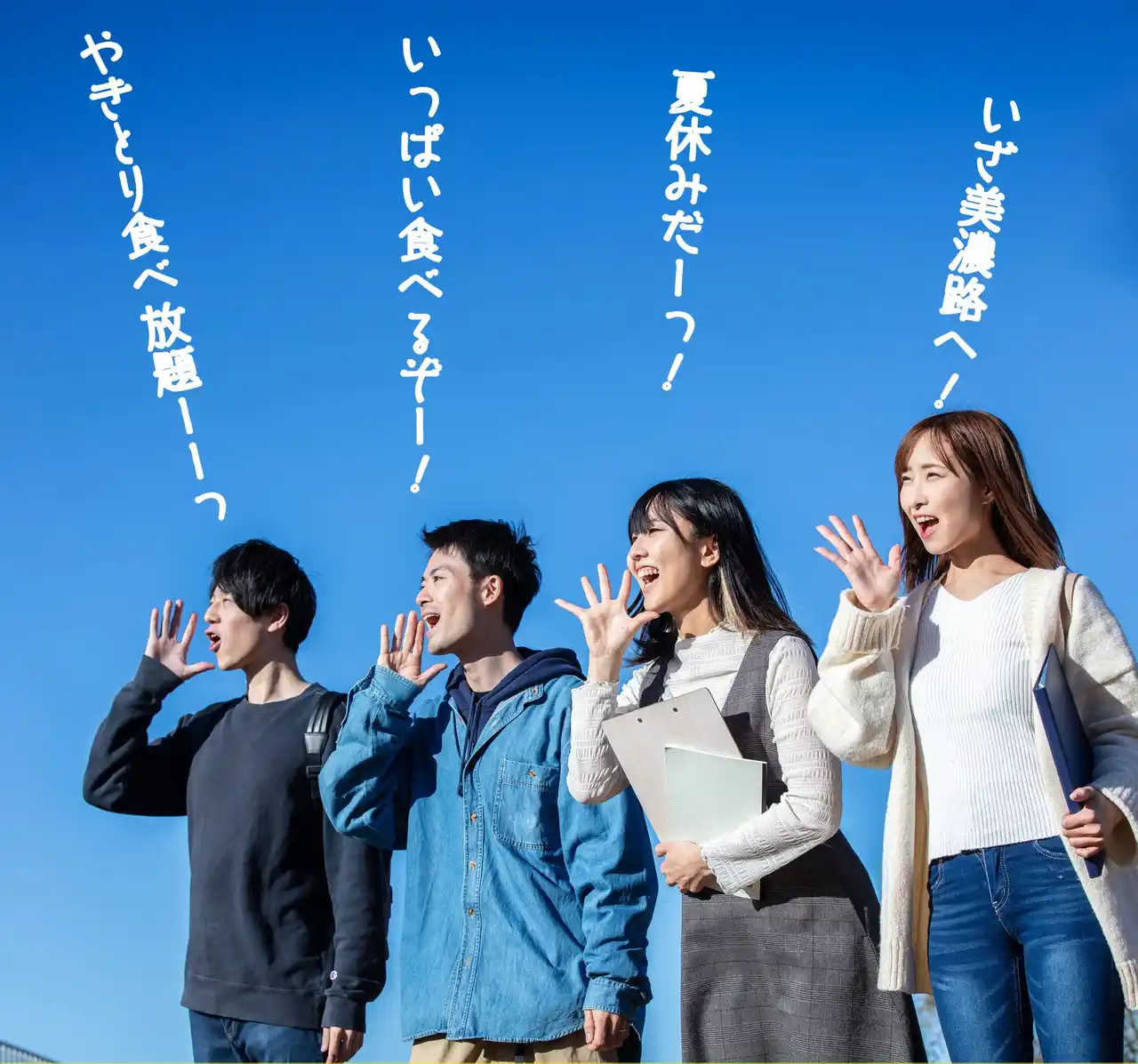 【株式会社あみやき亭】 美濃路 夏休み応援企画開催！ 35種類以上の食べ放題が“税込3,300円”！さらに学生グループはソフトドリンク飲み放題の学割プランああります！