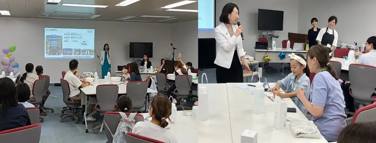 【株式会社ファンケル】 ファンケルが「親子で行く！ファンケル満喫ツアー」を開催！